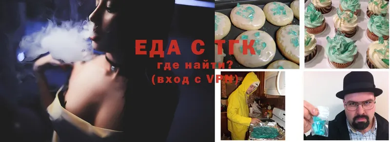 Canna-Cookies конопля  закладки  Катайск 