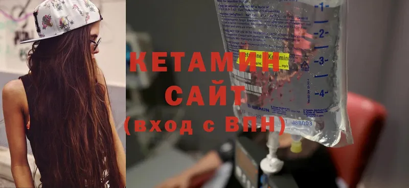 Кетамин ketamine Катайск