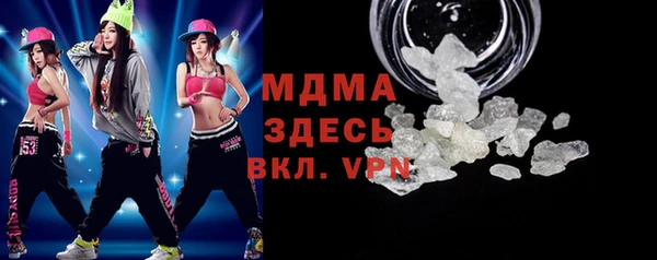 MDMA Богданович