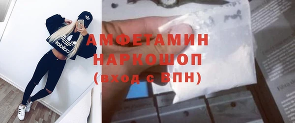 MDMA Богданович