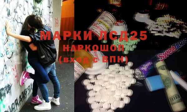 MDMA Богданович