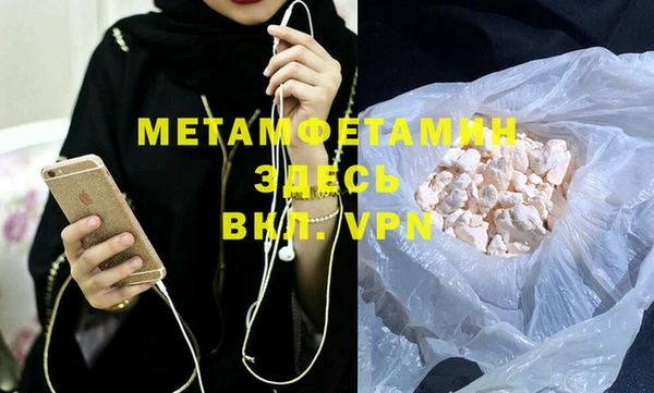 метамфетамин Богородицк