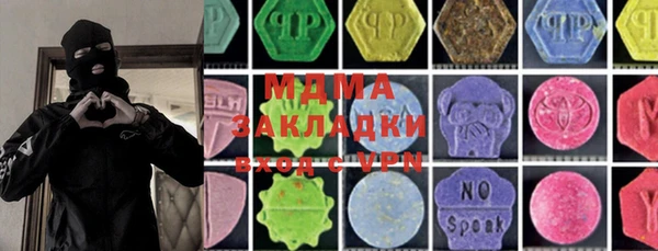 MDMA Богданович