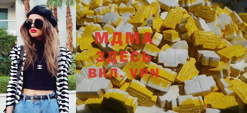 где можно купить   Катайск  мега вход  MDMA молли 